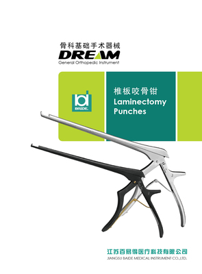 椎板咬骨钳