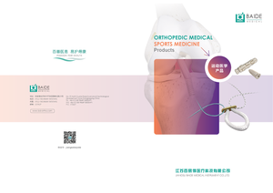 Sports Medicine Products