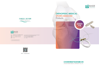 Sports Medicine Products